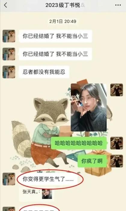 上海女老师出轨16岁学生，私人影院、钻小树林……聊天记录辣眼睛！